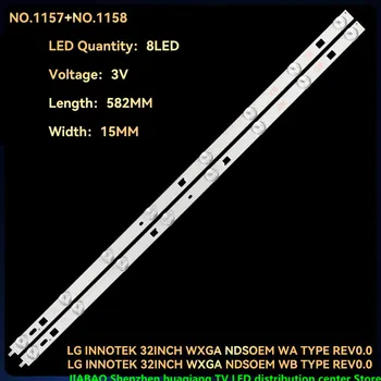 Новая 8-светодиодная светодиодная лента с подсветкой для 32-дюймового телевизора Sony KDL-32R433B KDL-32R435B KDL-32R410B KDL-32R420B 32R430B для 32-дюймового WXGA NDSOEM wa WB