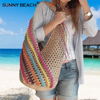 Новая красочная сумка через плечо в полоску для женщин Сумка-ведро ручной работы из хлопковой нити Летняя пляжная сумка для отдыха