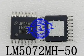 Новая оригинальная печать LM5072MHX-50 LM5072MH-50 LM5072 HTSSOP16