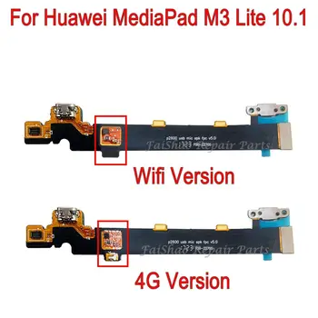  Новый USB-порт для зарядки Разъем док-станции Гибкий кабель для Huawei MediaPad M3 Lite 10,1 дюйма P2600 Wifi 4G