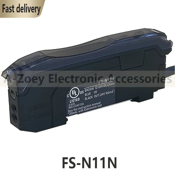 Новый оригинальный волоконно-оптический усилитель FS-N11N