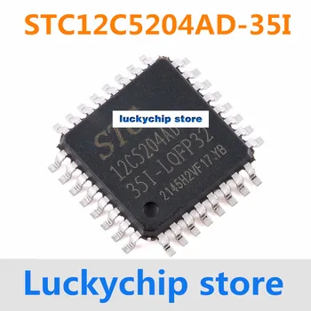 Оригинальная микросхема микроконтроллера STC12C5204AD-35I-LQFP32 1T 8051