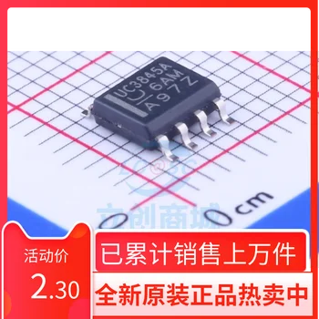 Оригинальные оригинальные товары Нашивка UC3845AD8TR шелкографии UC3845A чип SOP-8 Switch Control