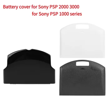 Пластиковый чехол для аккумулятора Замена портативного геймпада Батарея Защитная крышка Детали Игровые аксессуары для PSP 2000 3000