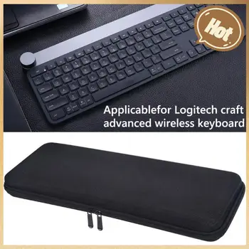 Портативный дорожный защитный чехол для хранения клавиатуры для мыши Logitech