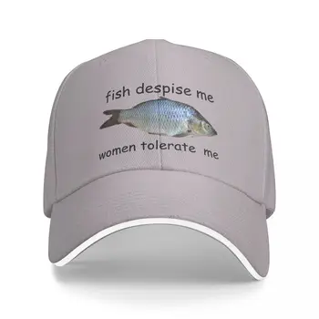 Рыба презирает меня, женщины терпят меня лесбийская шапка Бейсболка Пляжная сумка Шляпа дальнобойщика Альпинистская шляпа Мужская женская