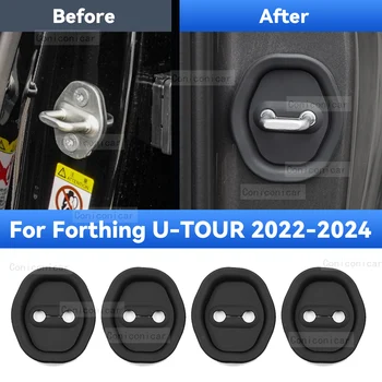 Силиконовая крышка защитного замка двери автомобиля для FORTHING U-TOUR 2022-2024 Защитная пряжка Силикагель Антикоррозийные декоративные аксессуары