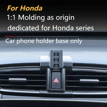 Специальный автомобильный держатель для телефона Фиксированный кронштейн Базовая подставка Мобильная пряжка для Honda CIVIC Accord CRV Odyssey Vezel FIT AVANCIER