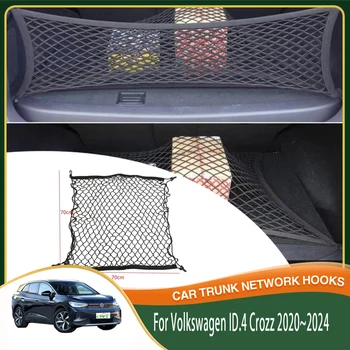 Сумка для хранения багажника автомобиля для VW Volkswagen ID.4 Crozz 2020~2024 Нейлоновый органайзер для багажника Эластичная багажная сетка Автомобильные аксессуары 2023